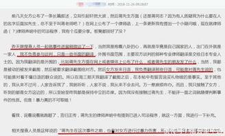 佛山电台爆料事件最新进展,真相逐步浮出水面